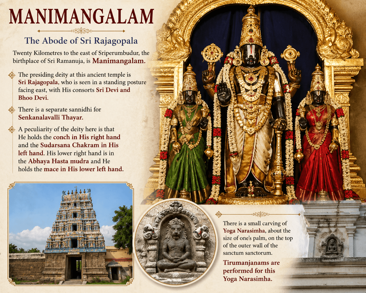 Manimangalam