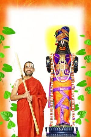 hanuman vijaya yatra