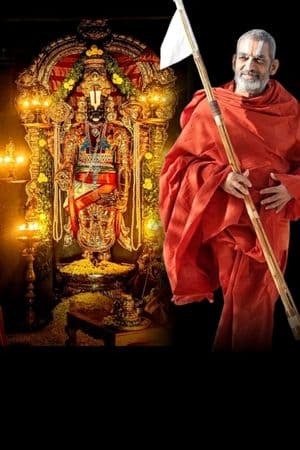 HH Chinna Swamiji Khammam Current Schedule