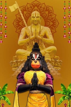 Hanuman Jayanthi