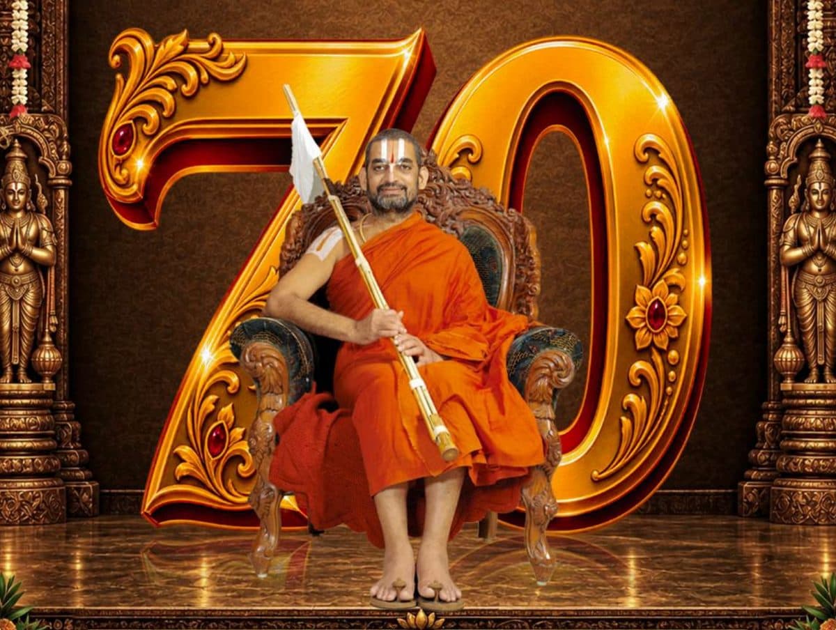 HH Sri: Tridandi Chinna Jeeyar Swa:mi:ji seated before a golden 70 — Yatindra Saptati
