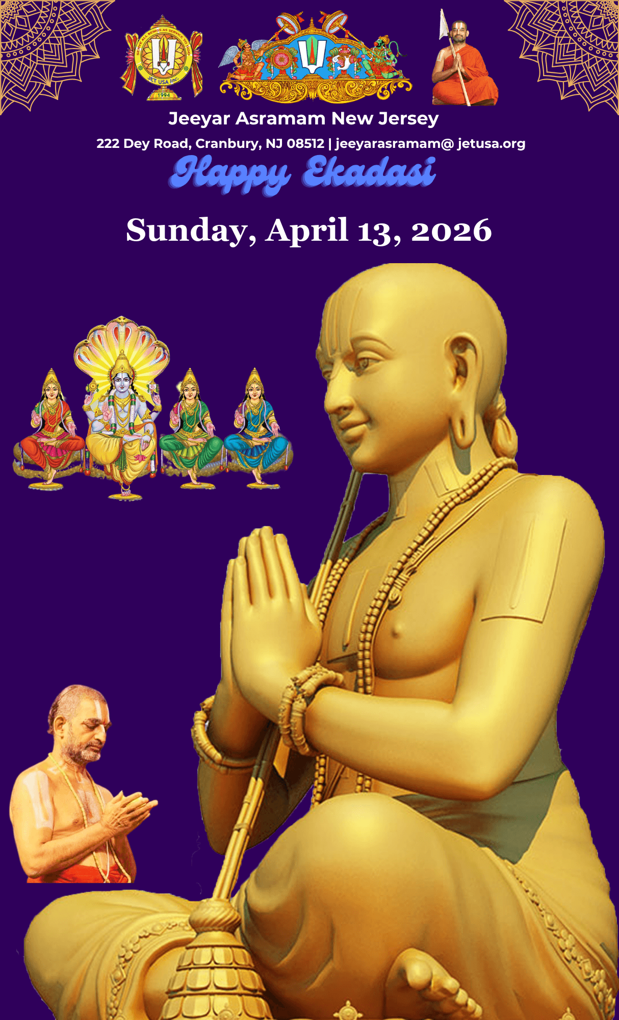 Varuthini E:ka:dasi
