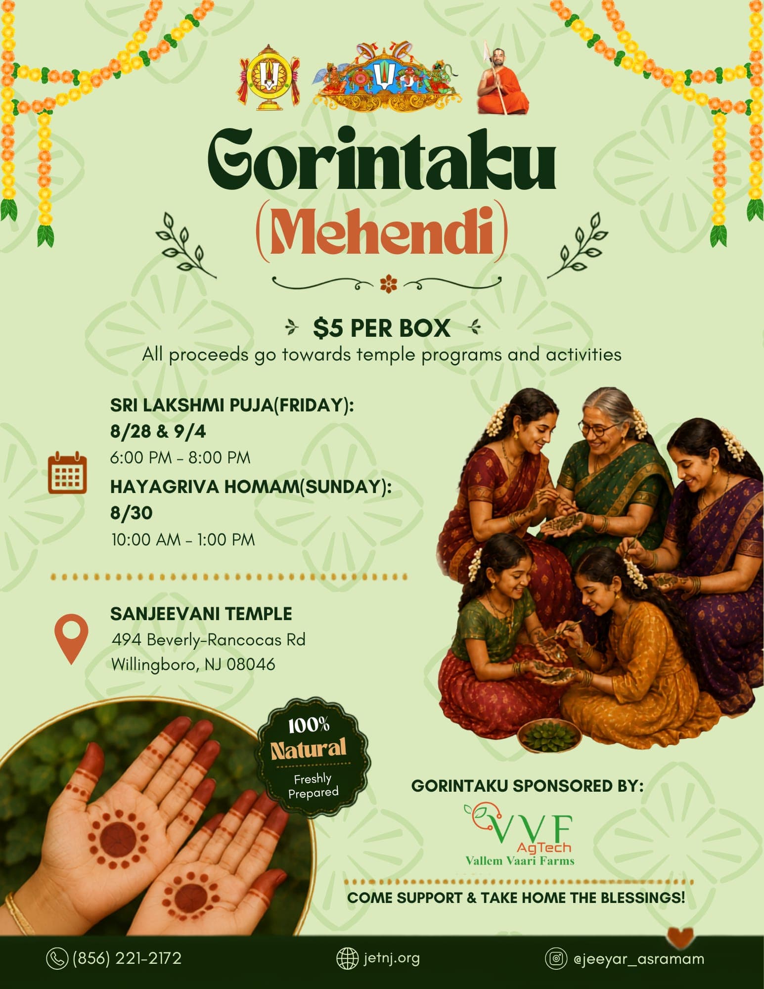 Gorintaku (Mehendi)