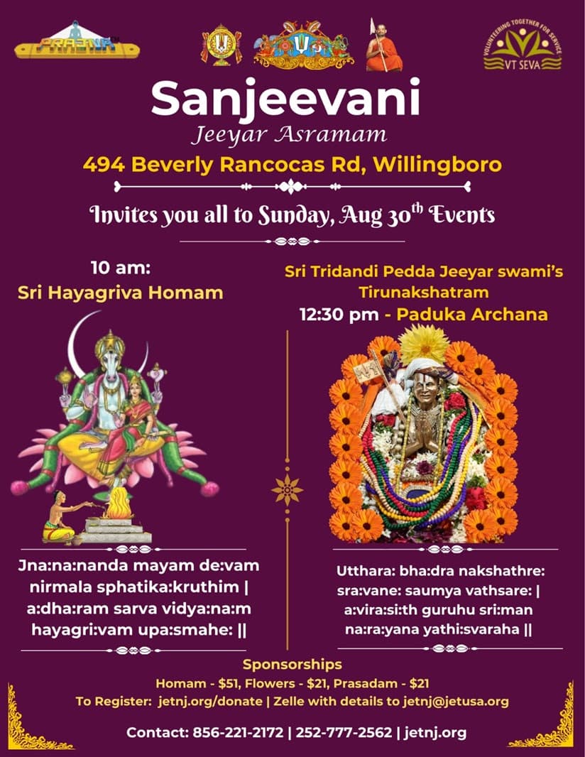 Sri Hayagri:va Ho:mam & Pedda Jeeyar Swami's Tirunakshathram
