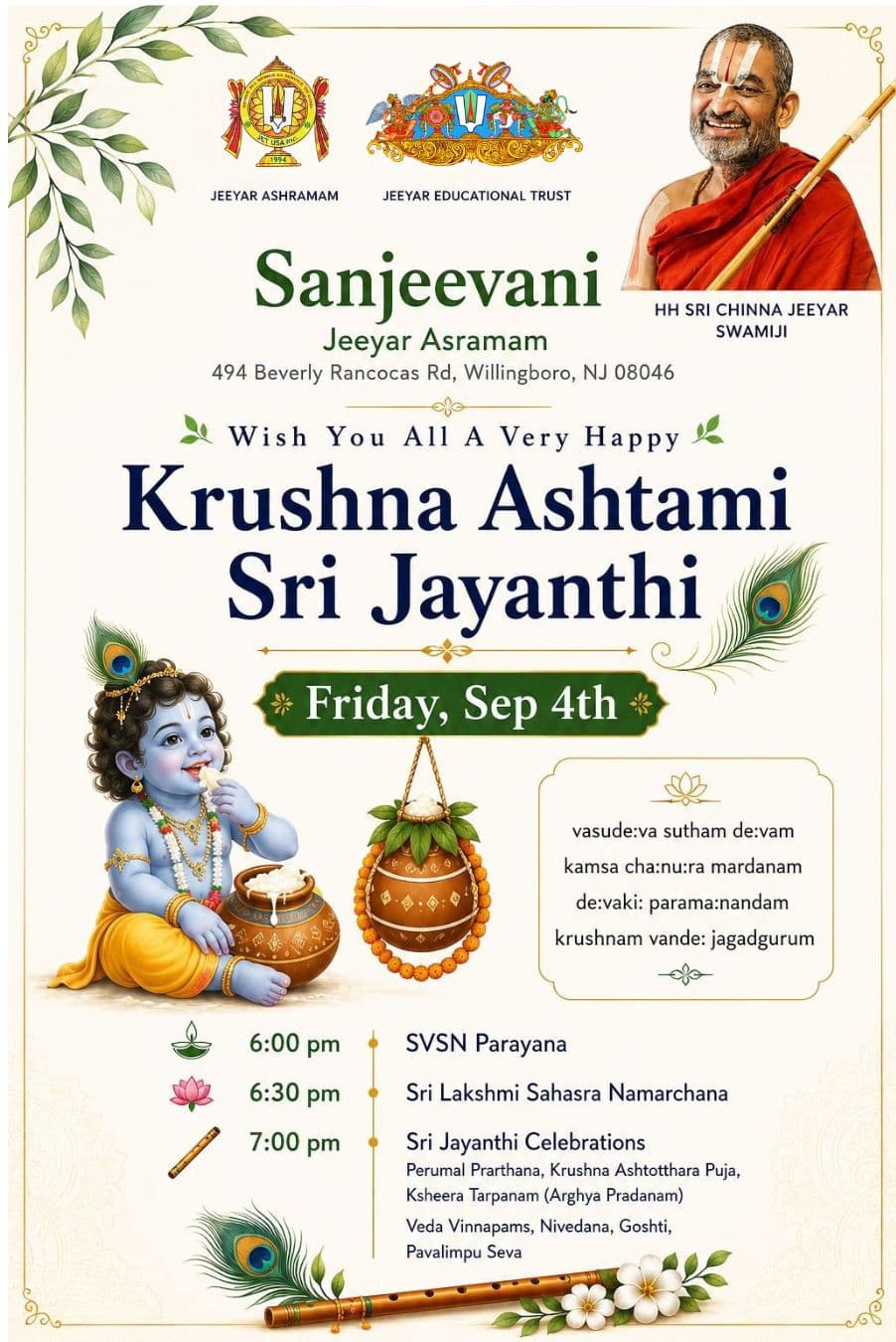 Krushna Ashtami — Sri: Jayanthi
