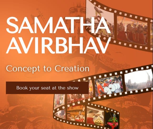 The Daily Divya Saketham Experience