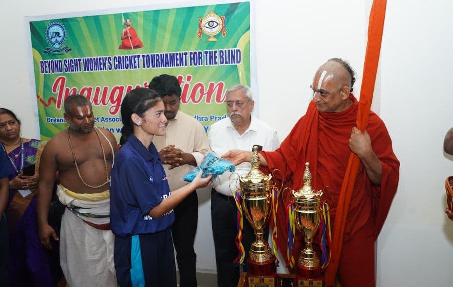 Nethra Varija Beyond Sight Women’s Cricket Tournament for the Blind